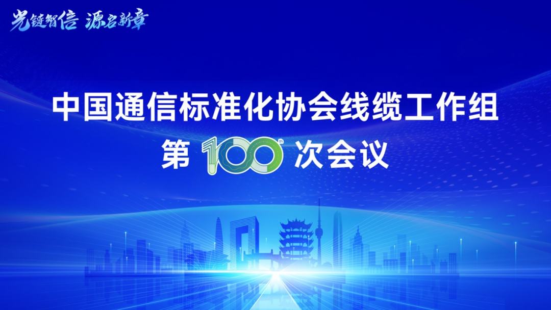 1742194776834 优游国际(中国)UB8平台-共创美好将来