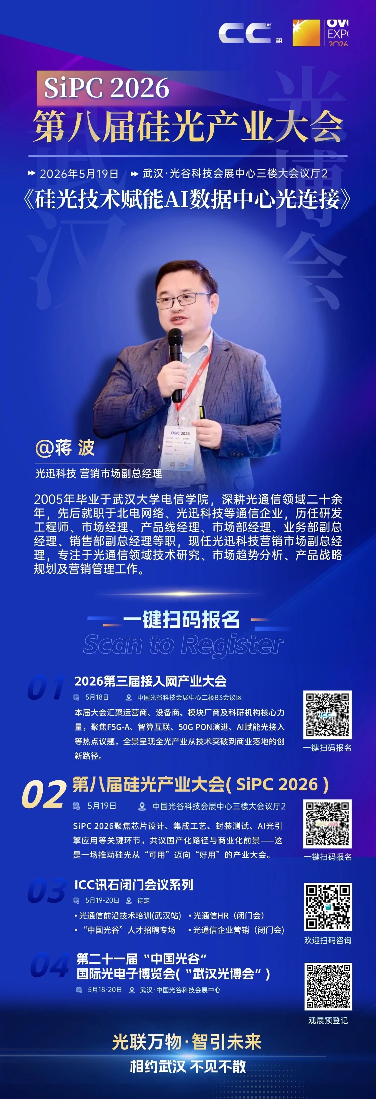 1778746759328 优游国际(中国)UB8平台-共创美好将来